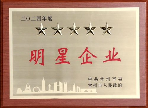明星企業_副本.jpg
