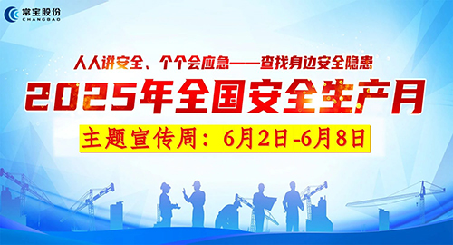 微信圖片_20250612083101.jpg